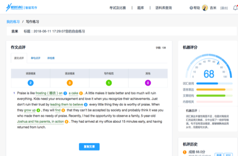 易写作[图1]