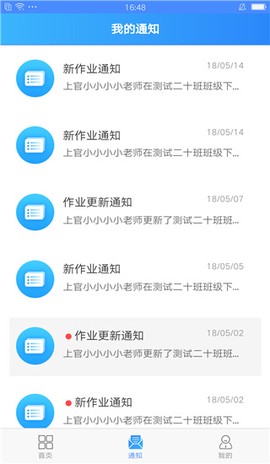 易写作截图2