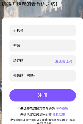 青丘语[图2]