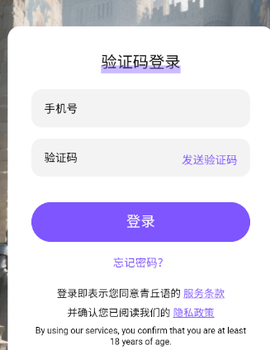 青丘语[图3]