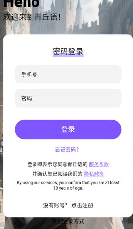 青丘语[图4]