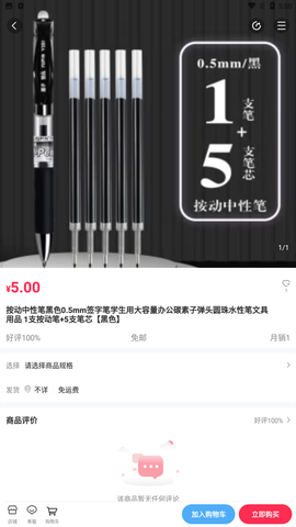 五指淘[图1]