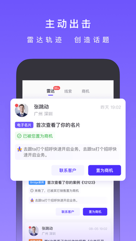 星销客[图1]