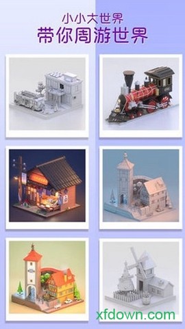 我爱破解纯净版截图2
