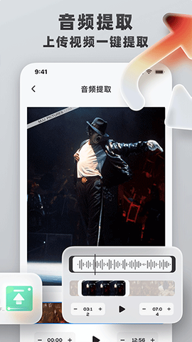 格式转换工具截图3