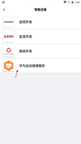 第一赛道[图3]