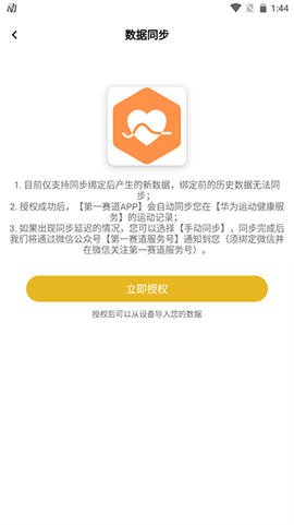 第一赛道[图4]