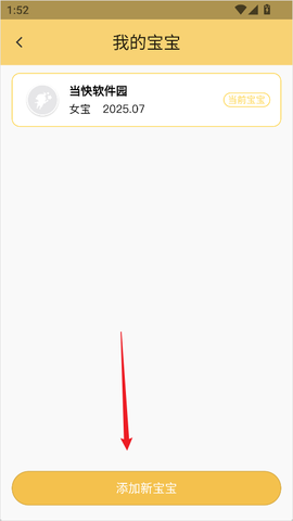 育之有道[图3]