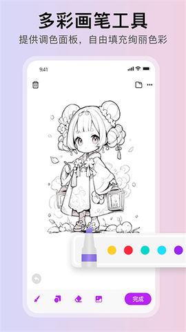 随笔白板[图1]