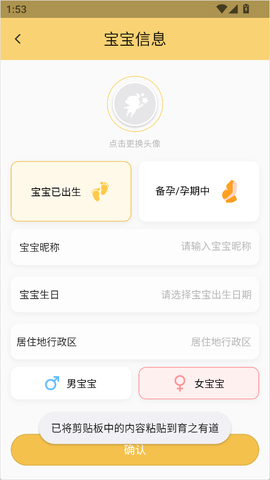 育之有道[图4]