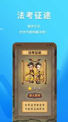 厚大爱题库截图2