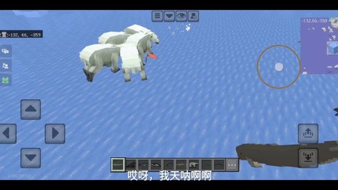 我的世界北极熊怎么训