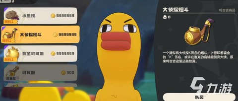 洛克王国怎么买洛克贝[图2]