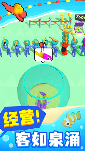 摸鱼大师截图3