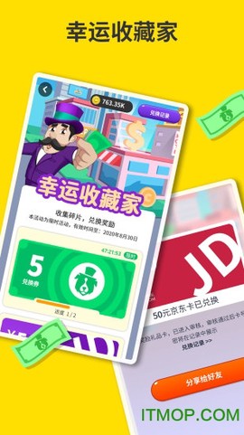 穿越山谷[图1]