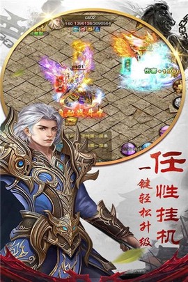 穿越山谷截图1
