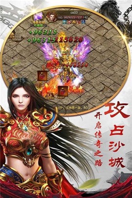 穿越山谷截图2