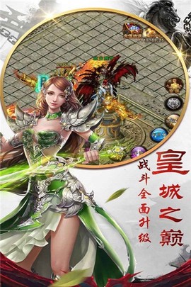 穿越山谷截图3
