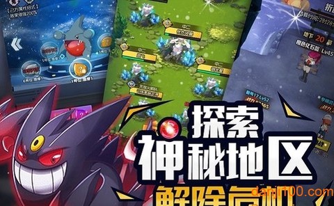 萌宠呈祥截图1