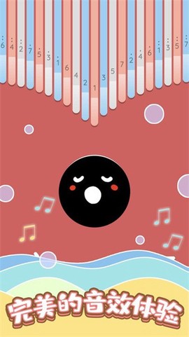 卡林巴模拟器[图1]