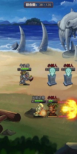 英雄传之狼族觉醒截图3