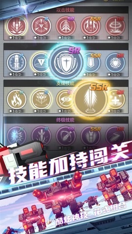 星际霸业软件截图2
