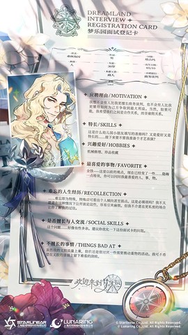 欢迎来到梦乐园[图6]