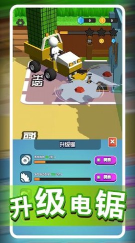 我的开心农场截图1