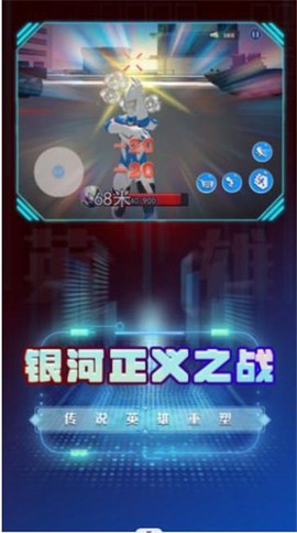超级英雄变身模拟截图3