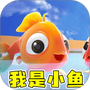 动物世界大作战