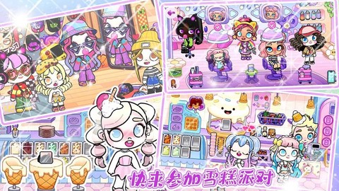 米加世界樱花小镇截图1