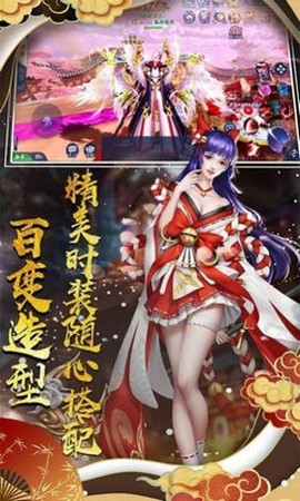 妖姬养成录截图3