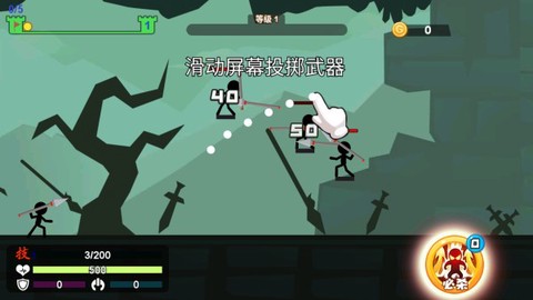 火柴人扔剑对决[图1]