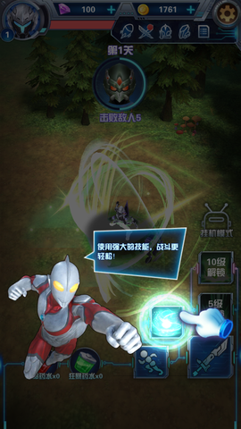 奥特曼钢铁飞龙[图3]