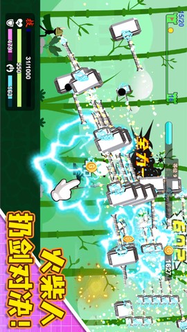 火柴人扔剑对决截图3