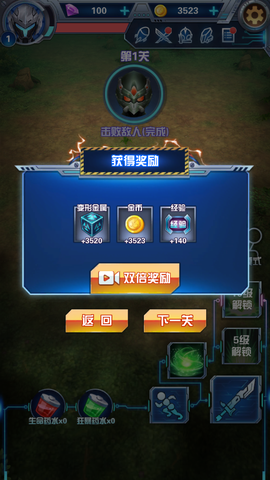 奥特曼钢铁飞龙[图4]