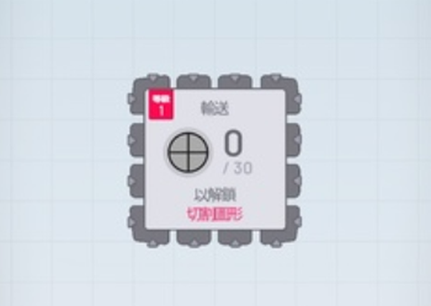 异形工厂截图1