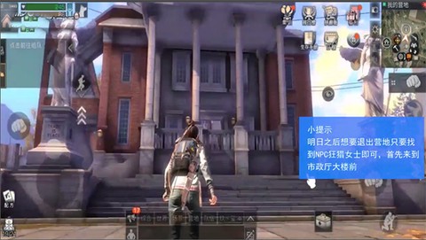 明日之后[图1]