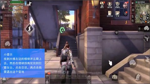 明日之后[图2]