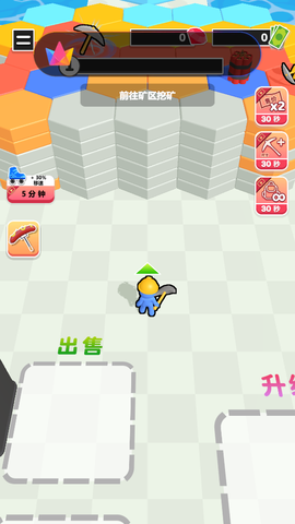挖矿成首富截图1