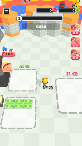 挖矿成首富截图3