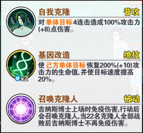 一拳超人：最强之男[图2]