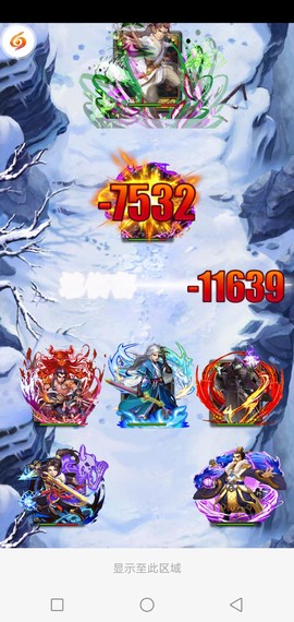 古龙武侠录截图1