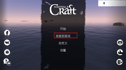 木筏求生[图1]