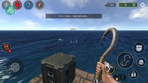 木筏求生[图5]