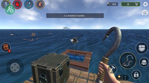 木筏求生[图8]