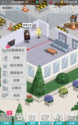 偶像制作人[图1]