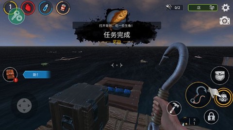木筏求生[图11]
