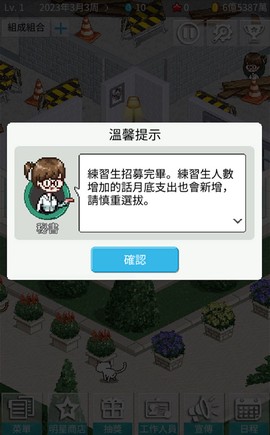 偶像制作人[图4]