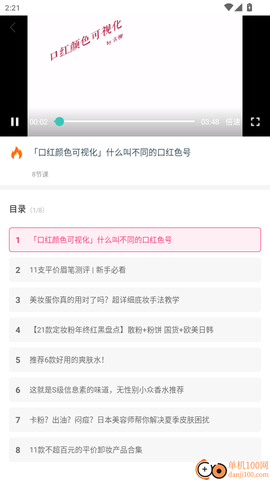 女神驾到[图5]